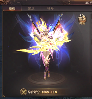 精灵盛典黎明百度版