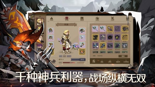 时间之钥手游官方版