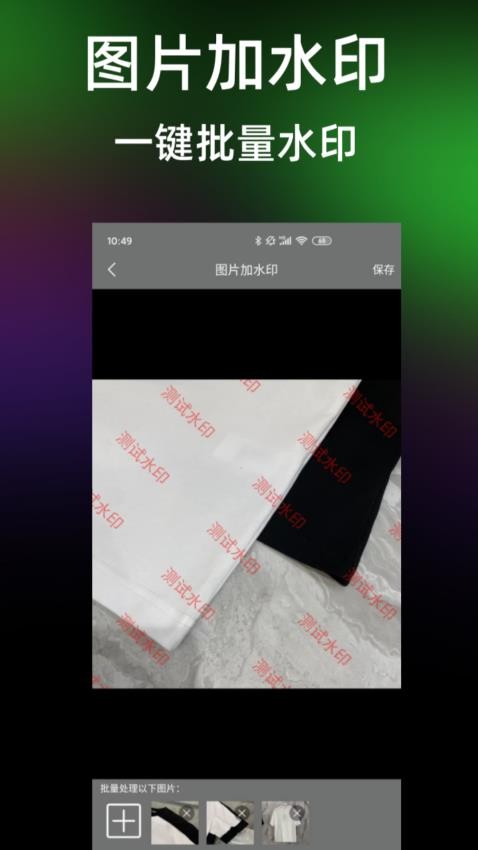 AI工具宝最新版