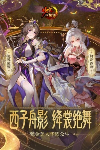 少年三国志怀旧服