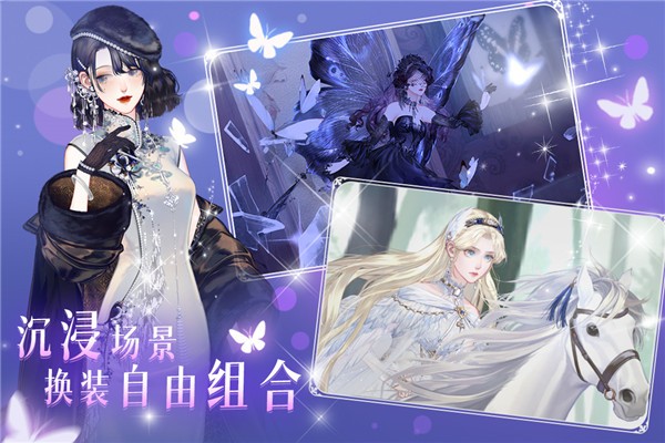 螺旋圆舞曲2蔷薇战争免费版 离线版v2.0.0