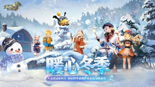 龙之谷世界手游官方正版