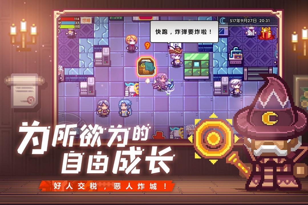 伊洛纳内购版 官方版v1.1.26