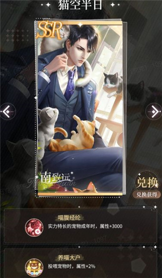 我本千金官方正版