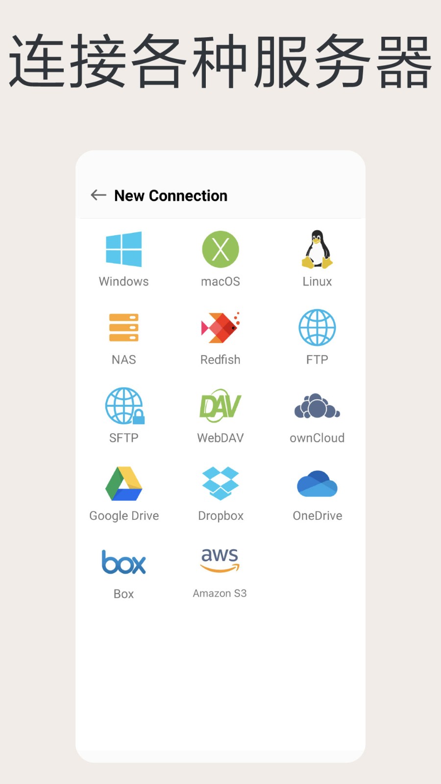 猫头鹰文件app v14.2 安卓版