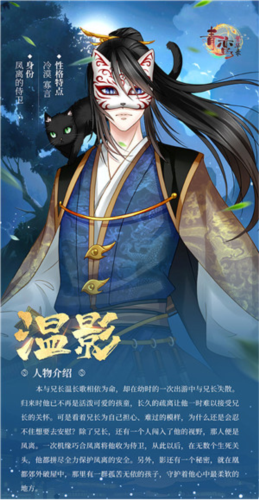 青鸾繁华录oppo版