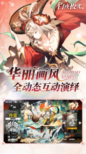 白夜极光官方版