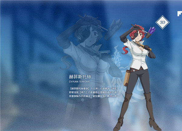 地城邂逅战斗编年史日服最新版