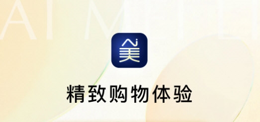 Ai美丽优选