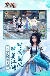 九阴手游九游版