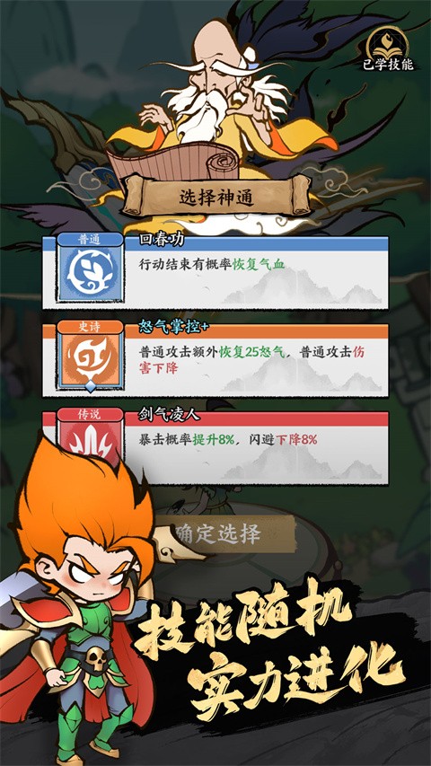 字走山海2026最新版 安卓版v1.0.1743