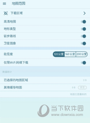 PeakVisor地图如何选择地图范围