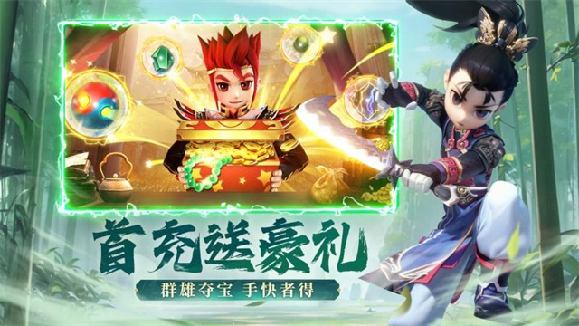 全民江湖华为版 最新版v1.0.32