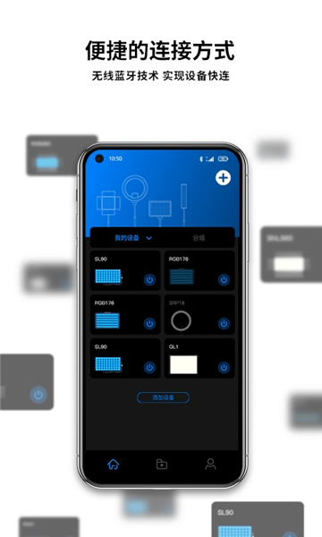 neewer v5.6.2 安卓版
