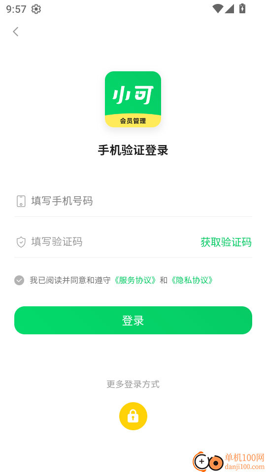 小可会员卡最新版