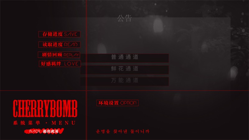 BTS替代千金游戏 最新版v1.0.0