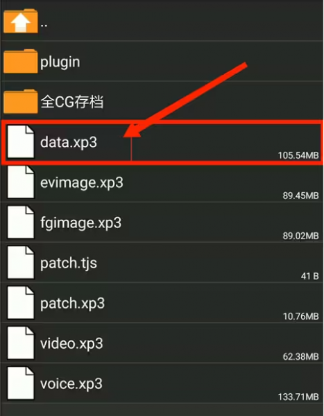 Krkr模拟器手机版