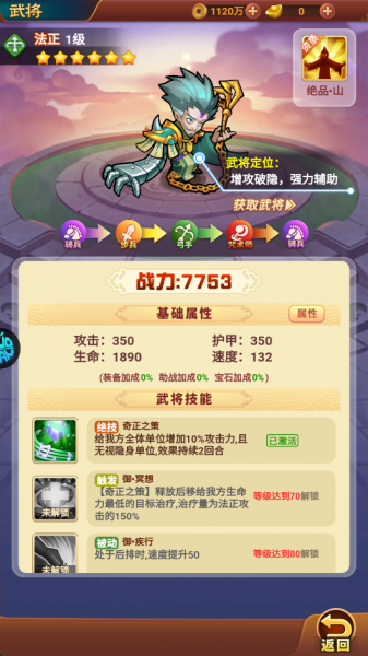 诸世王者折扣版