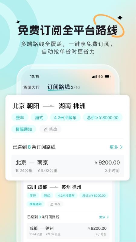 小卡巡货官方版