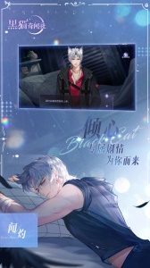 黑猫奇闻社手游官方版