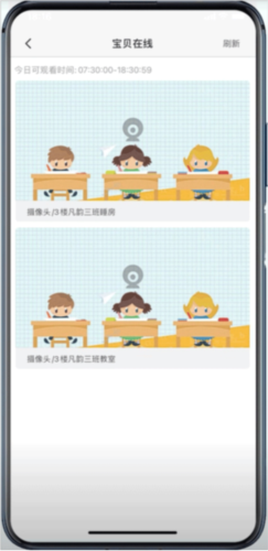 掌心宝贝家长版9