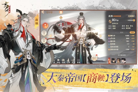 忘川风华录华为版