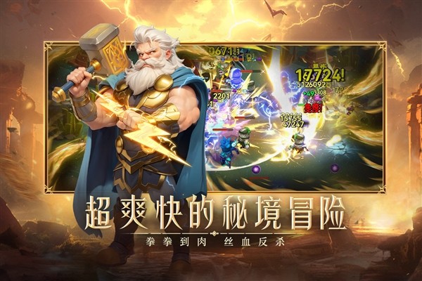 酋长你别跑(内附兑换码) 免费版v1.0.38