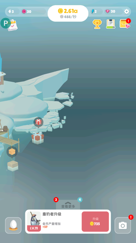 企鹅岛 安卓版v1.94.0