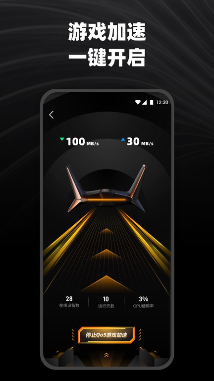 烽火终端路由器