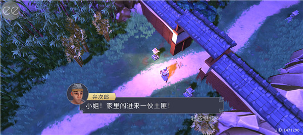 Daisho 安卓版v2.1.18