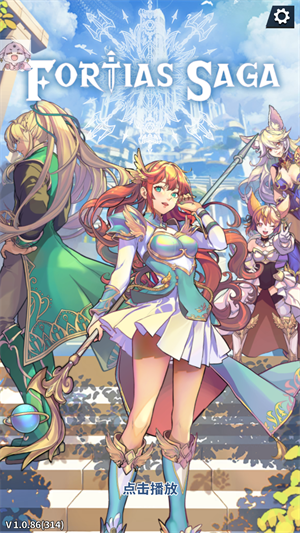 福蒂亚斯传奇无限货币版 安卓版v1.0.86