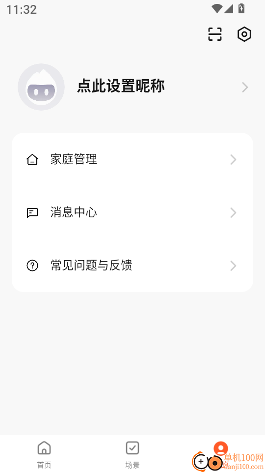 GucoreSmart官方版