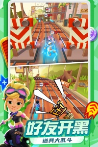 地铁跑酷皮瓜魔改鬼屋liteapks菜单