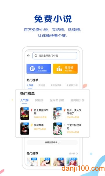 vivo手机浏览器官方正版