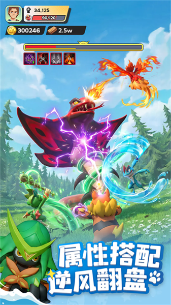 帕萌战斗日记安卓版 免费版v0.1.60