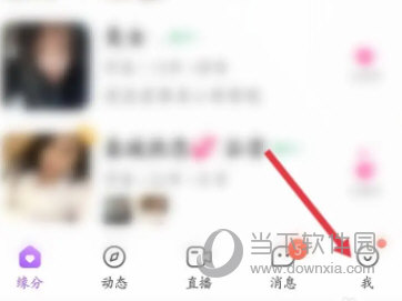 爱聊官方免费下载