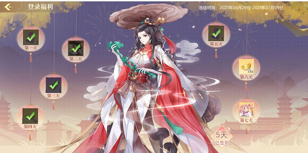 青鸾繁华录九游渠道服