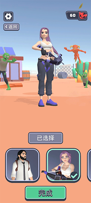 基地幸存者 安卓版v0.15