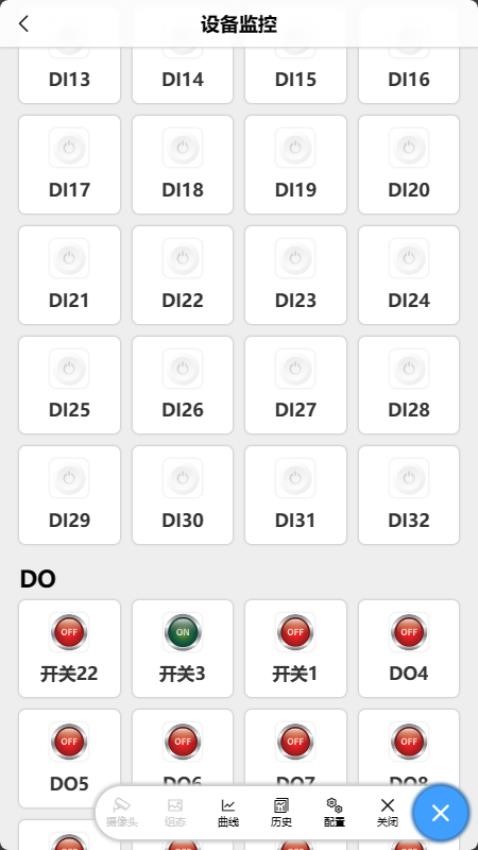 聚英云平台官网版