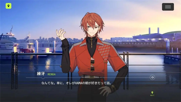 18Trip手游 中文版v1.3.50