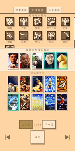 无敌玩家模拟器免广告版 手机版v2.81