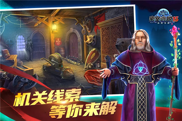 密室逃脱15：神秘宫殿单机版 手机版v700.00.14