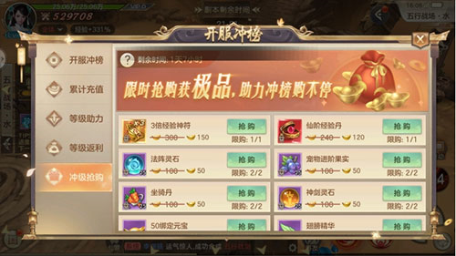 剑玲珑腾讯客户端