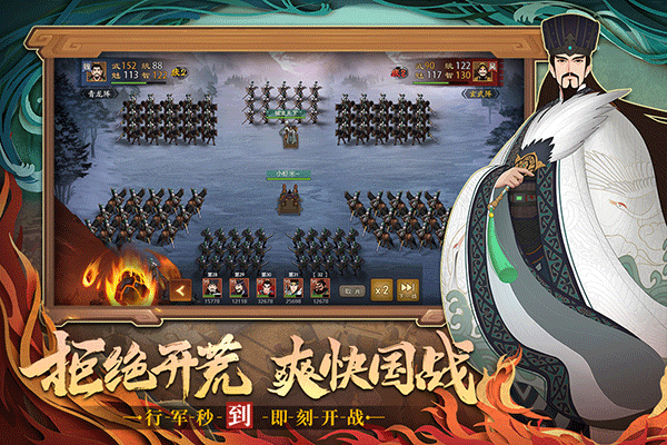 城主天下官方正版 手机版v1.0.77