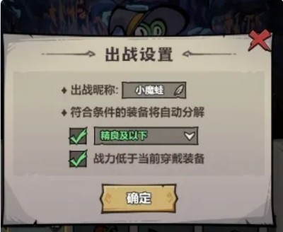 风之旅迹官方版