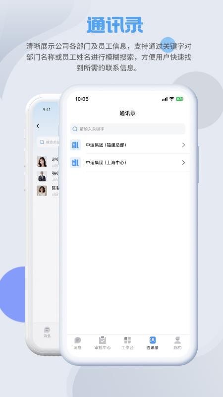 SmartMO最新版