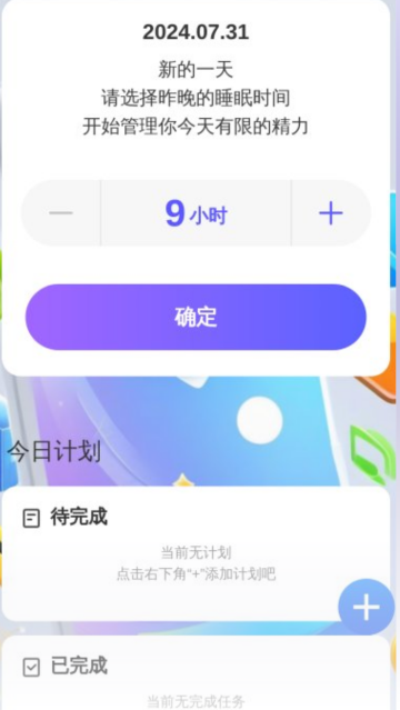 雷霆加速助手app