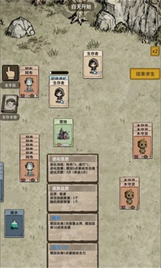 我在异界抓诡异离线版 单机版v1.0