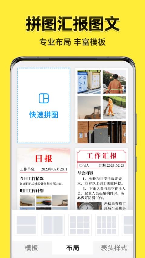 今日水印相机app(拍照时间地点修改)