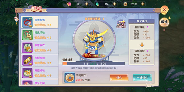 忍者大乱斗手游